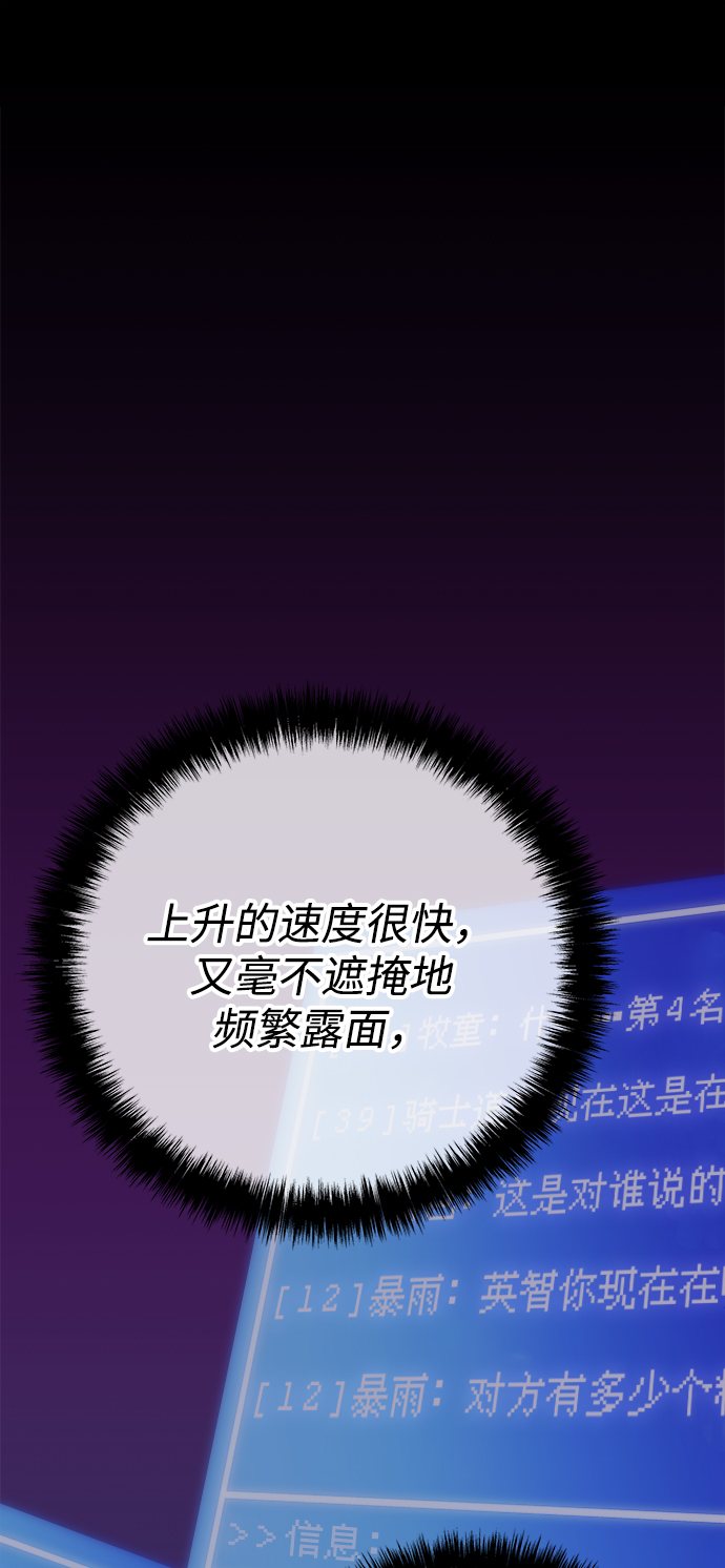 第29话28