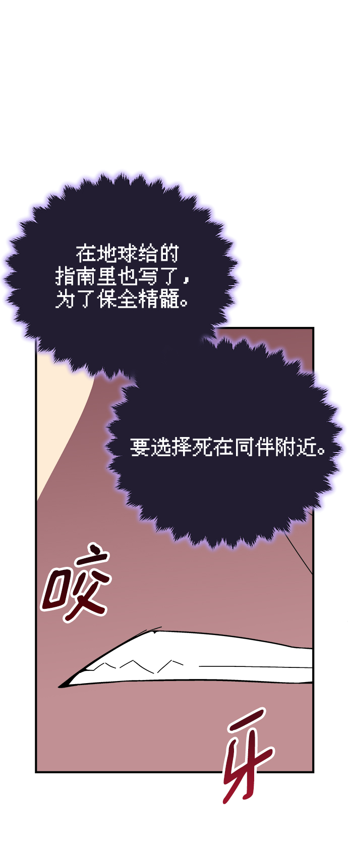第12话74