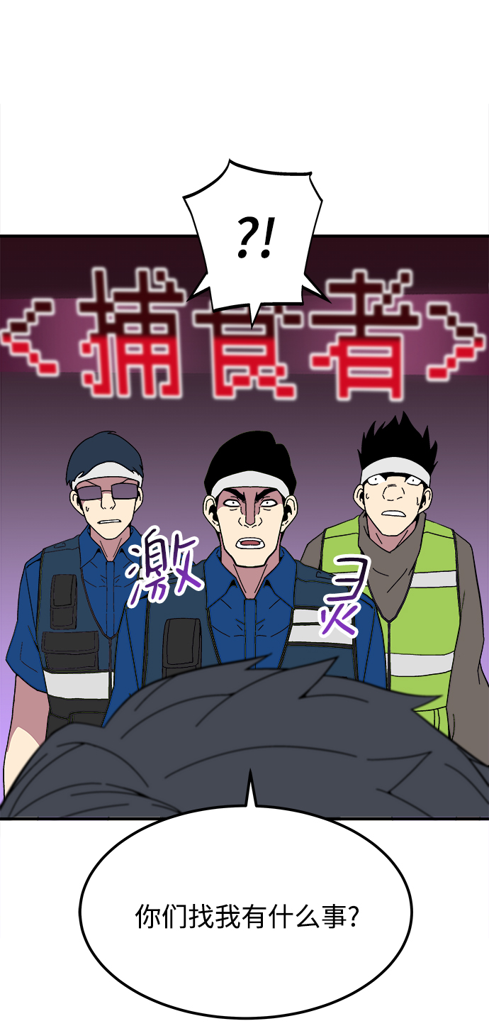 第11话29