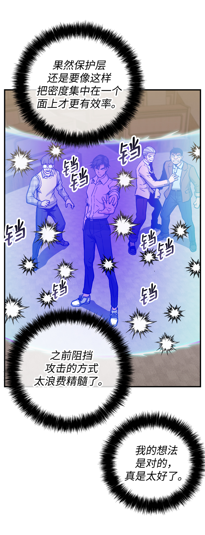 第49话51