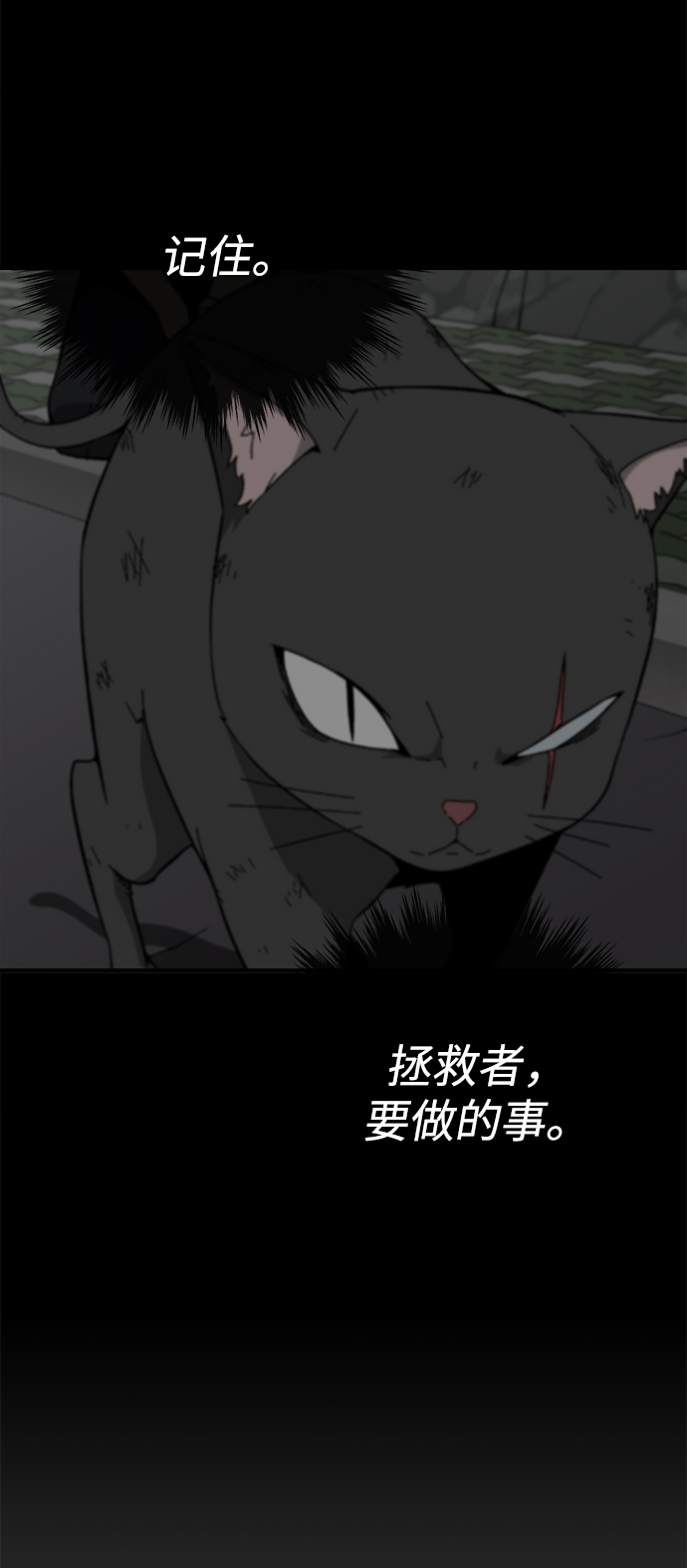 第13话6