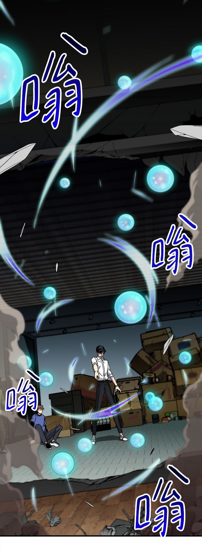 第17话2
