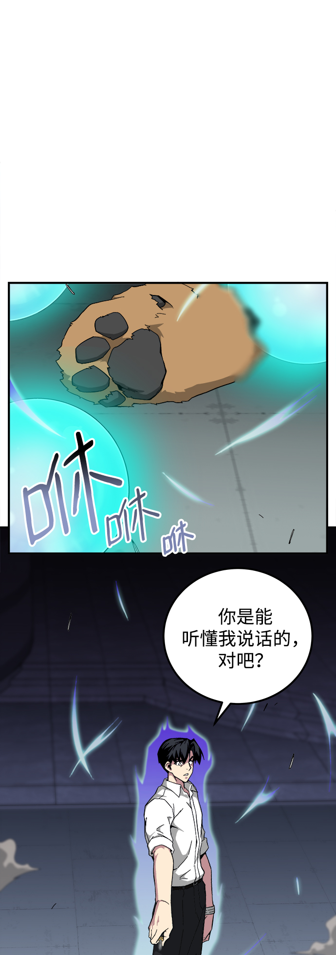 第20话25