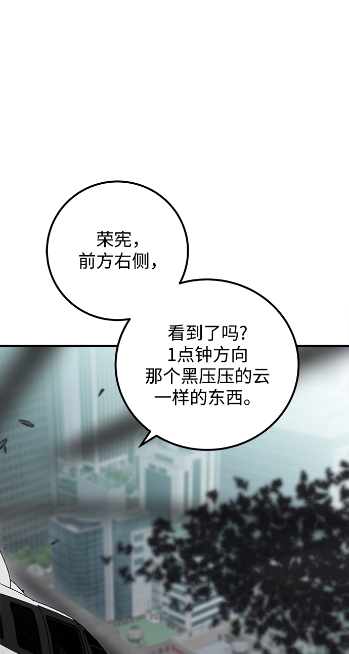 第41话60
