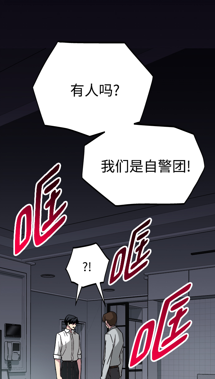 第10话89