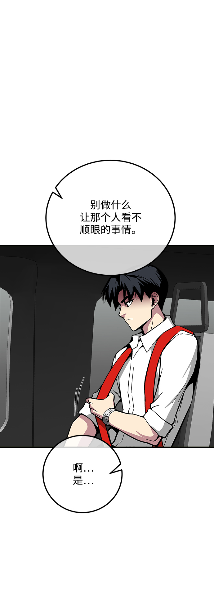 第32话55