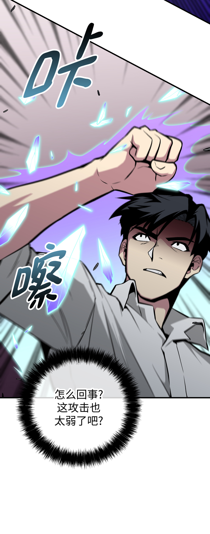 第57话10