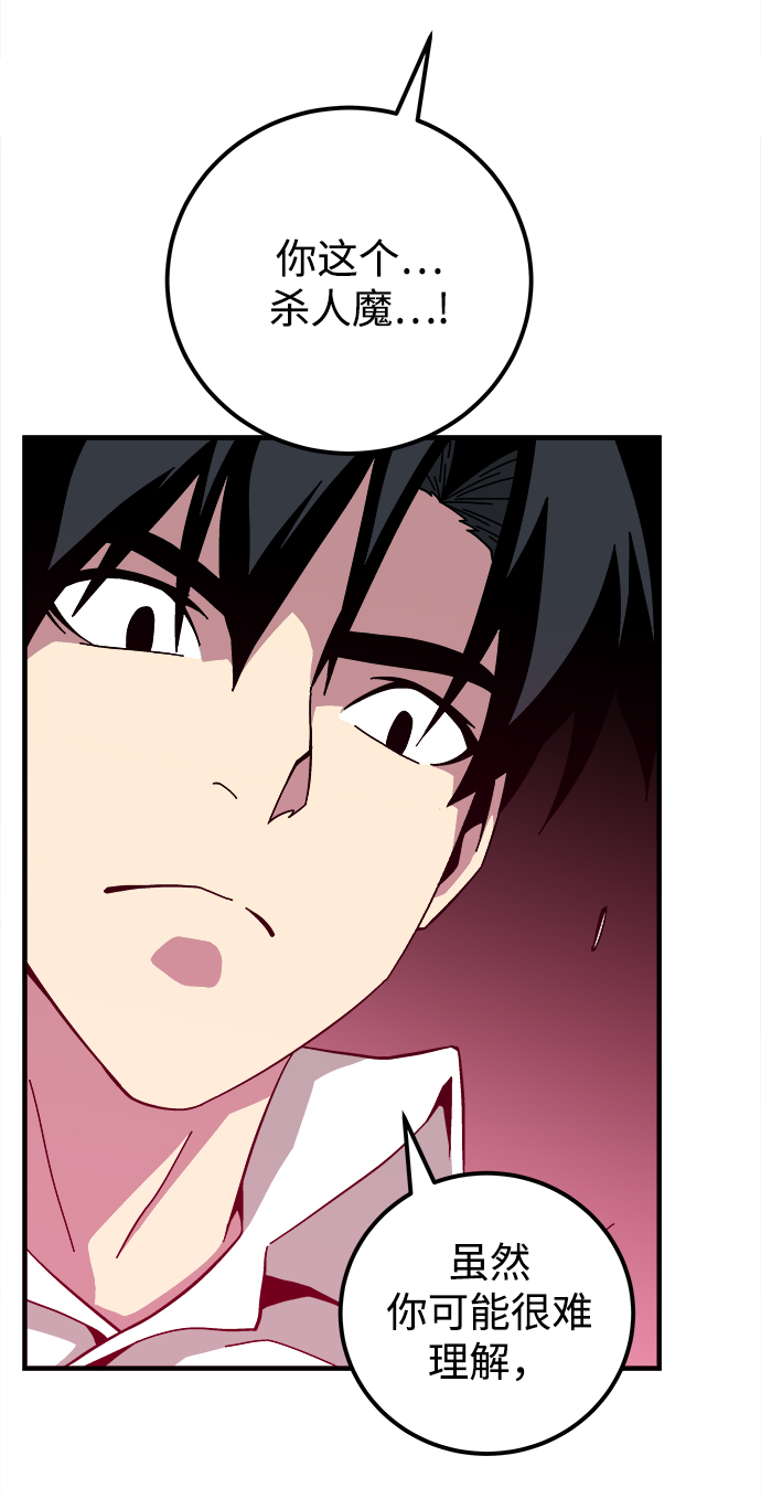 第13话73