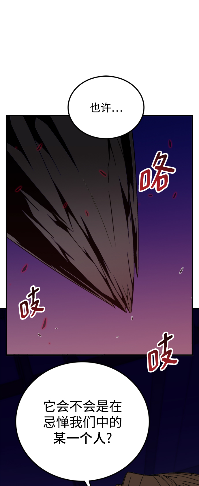 第4话62