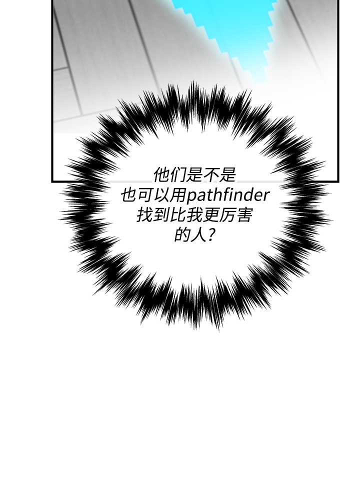 第18话21