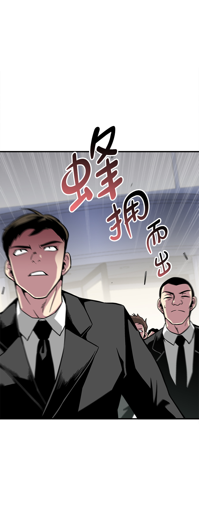 第25话4