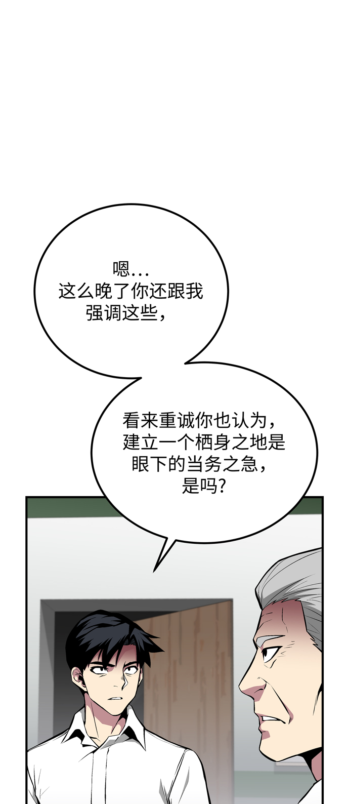 第58话59