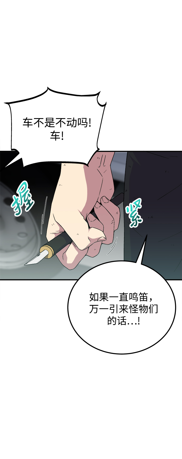 第8话5