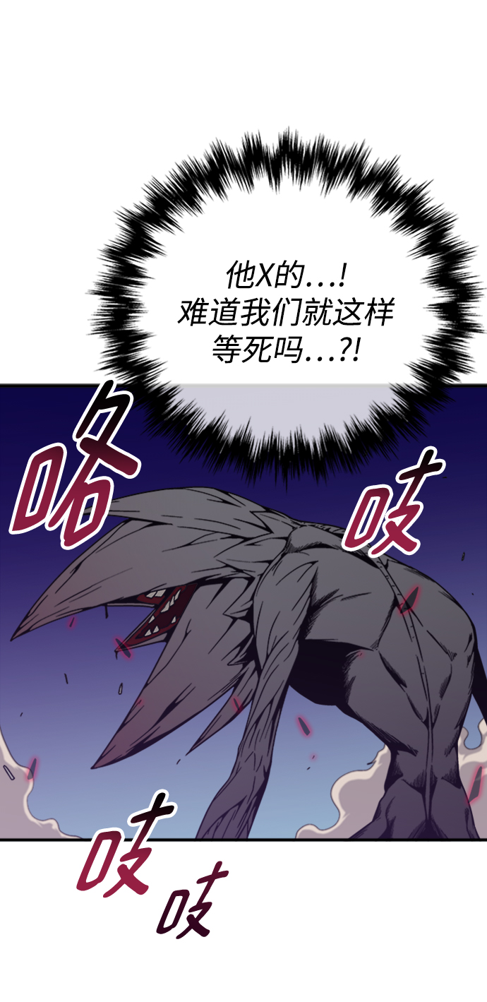 第4话79