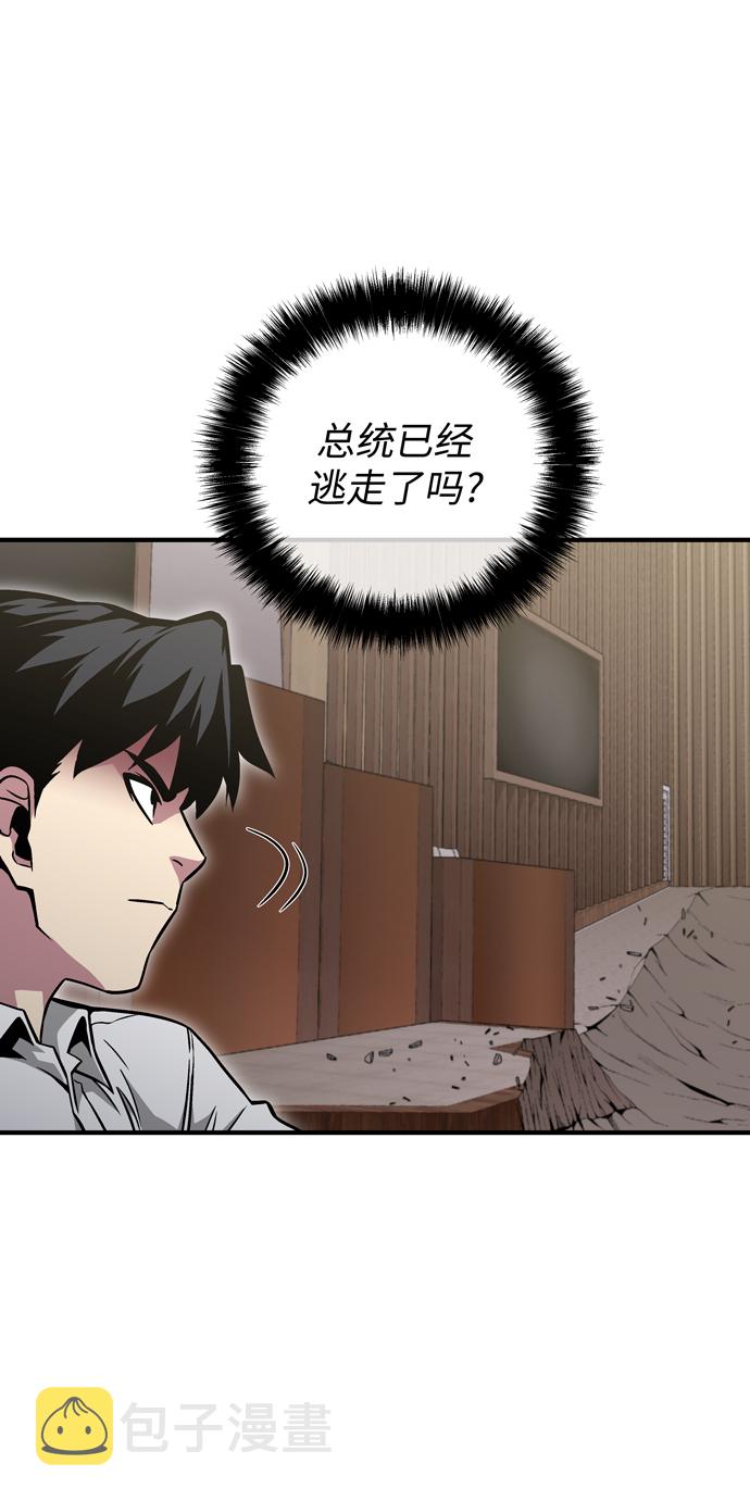第49话48