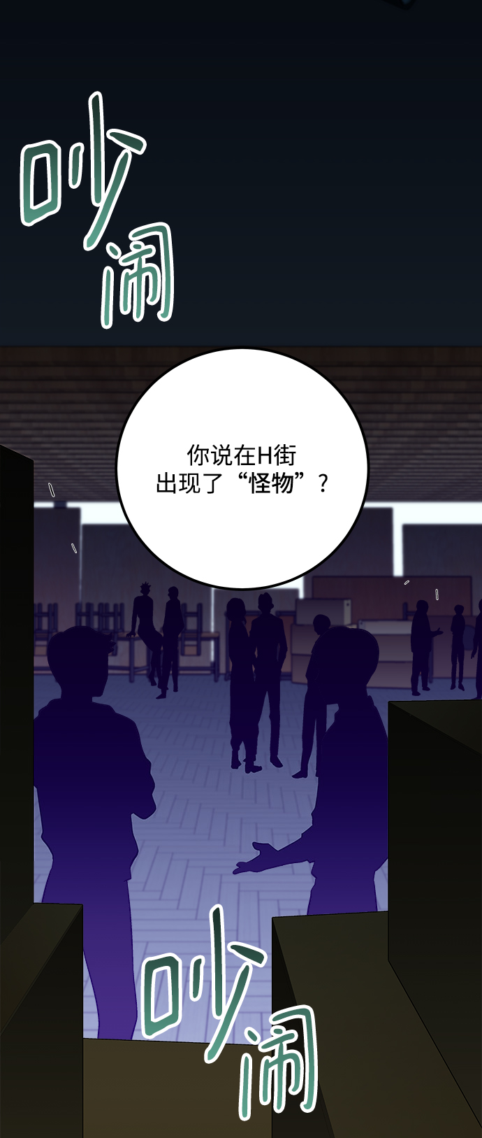 第16话4