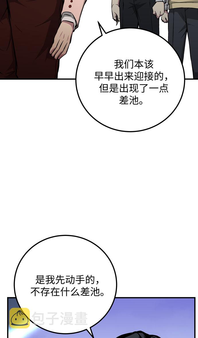 第47话65