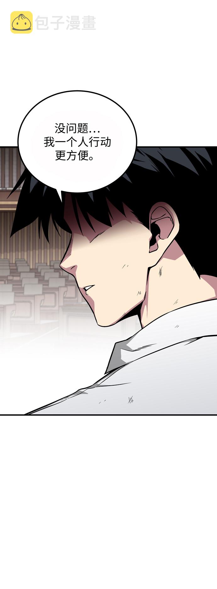 第49话70