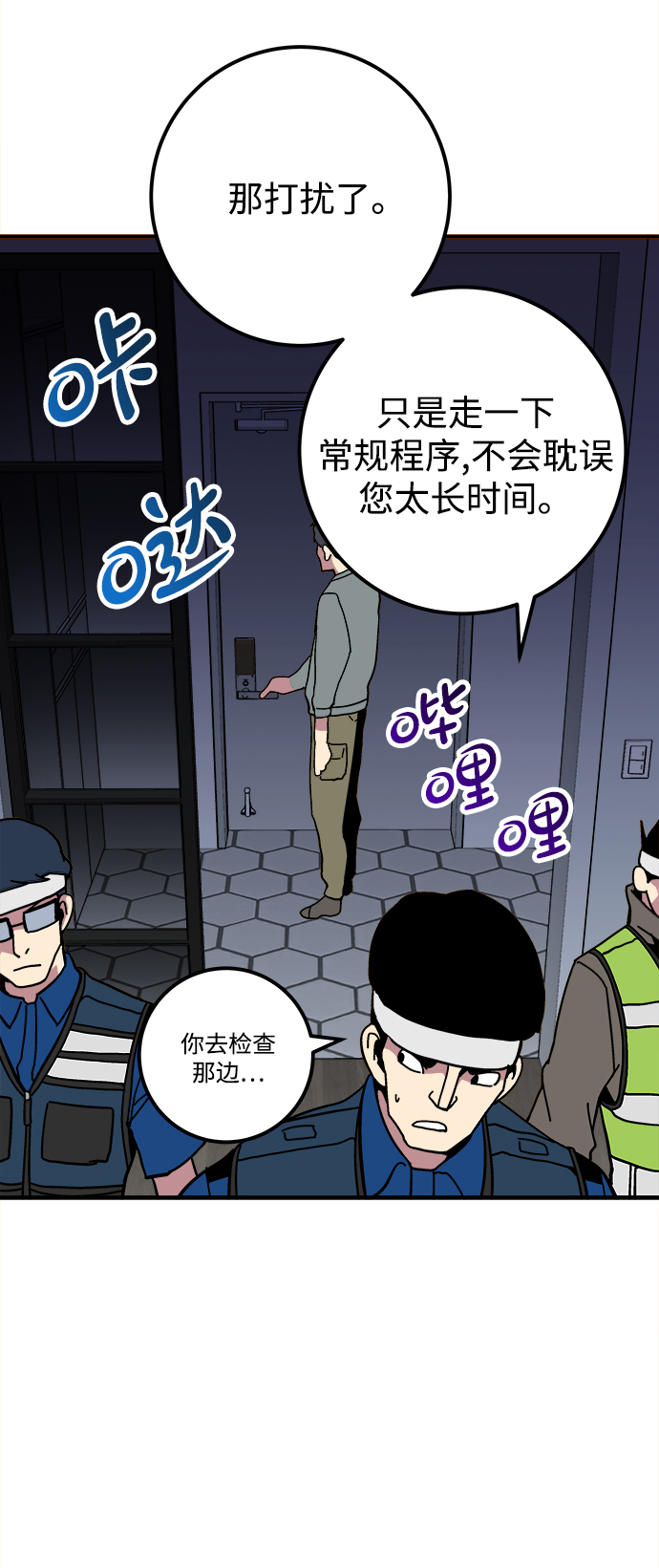 第11话36