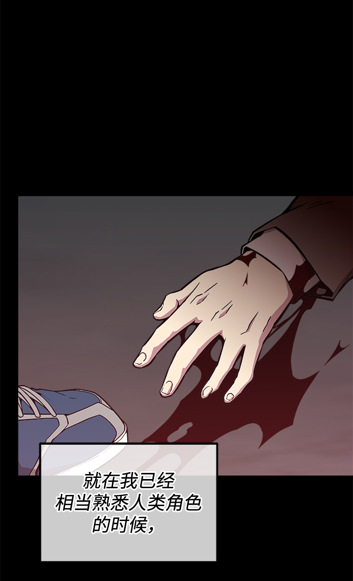 第48话13