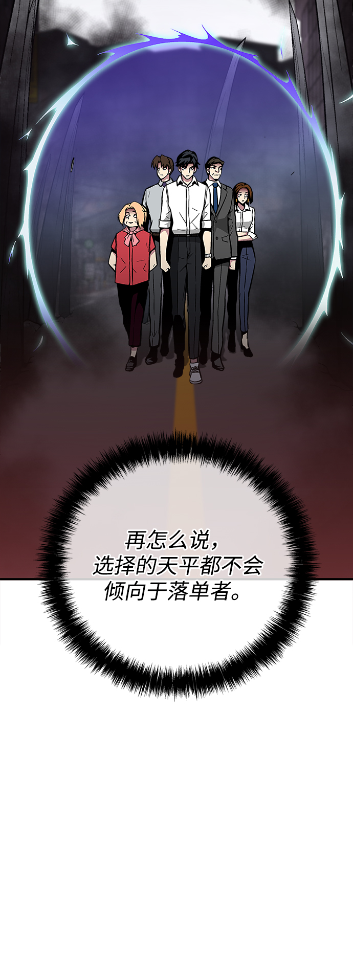 第33话78
