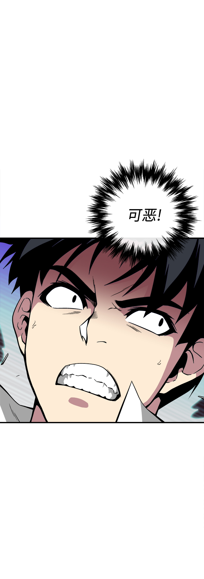 第33话4