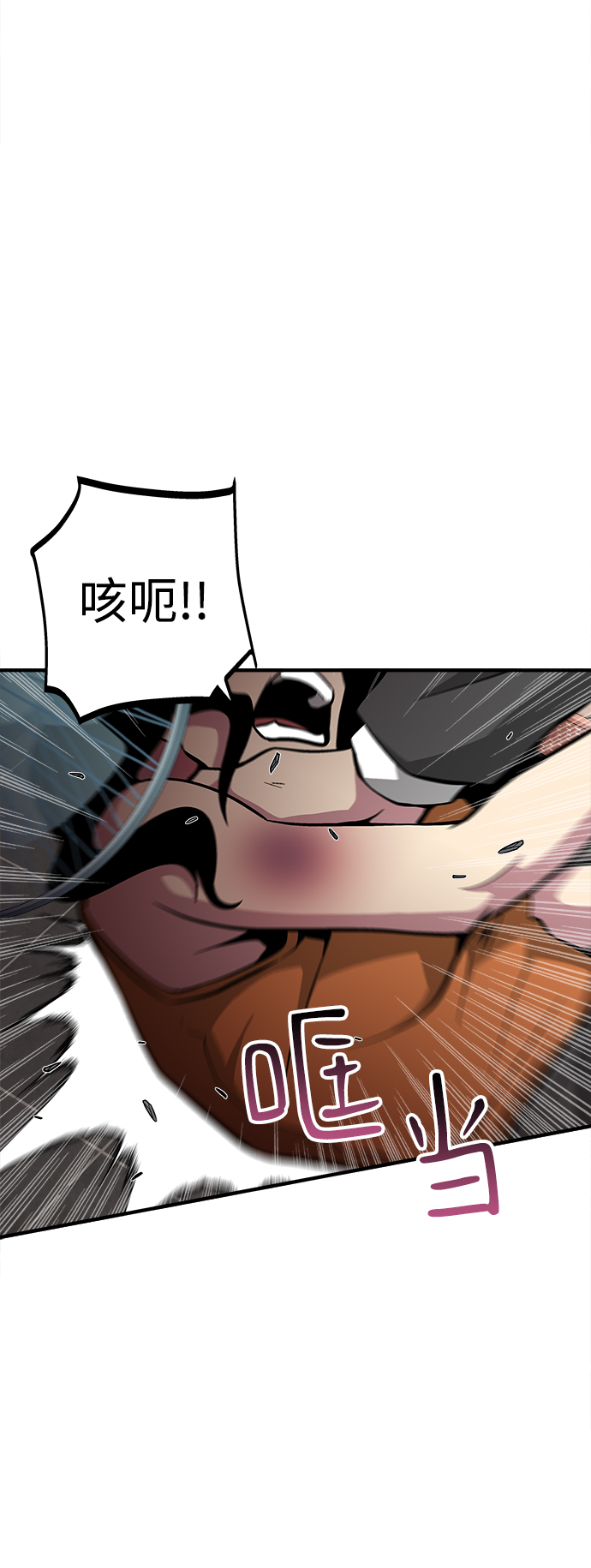 第42话79
