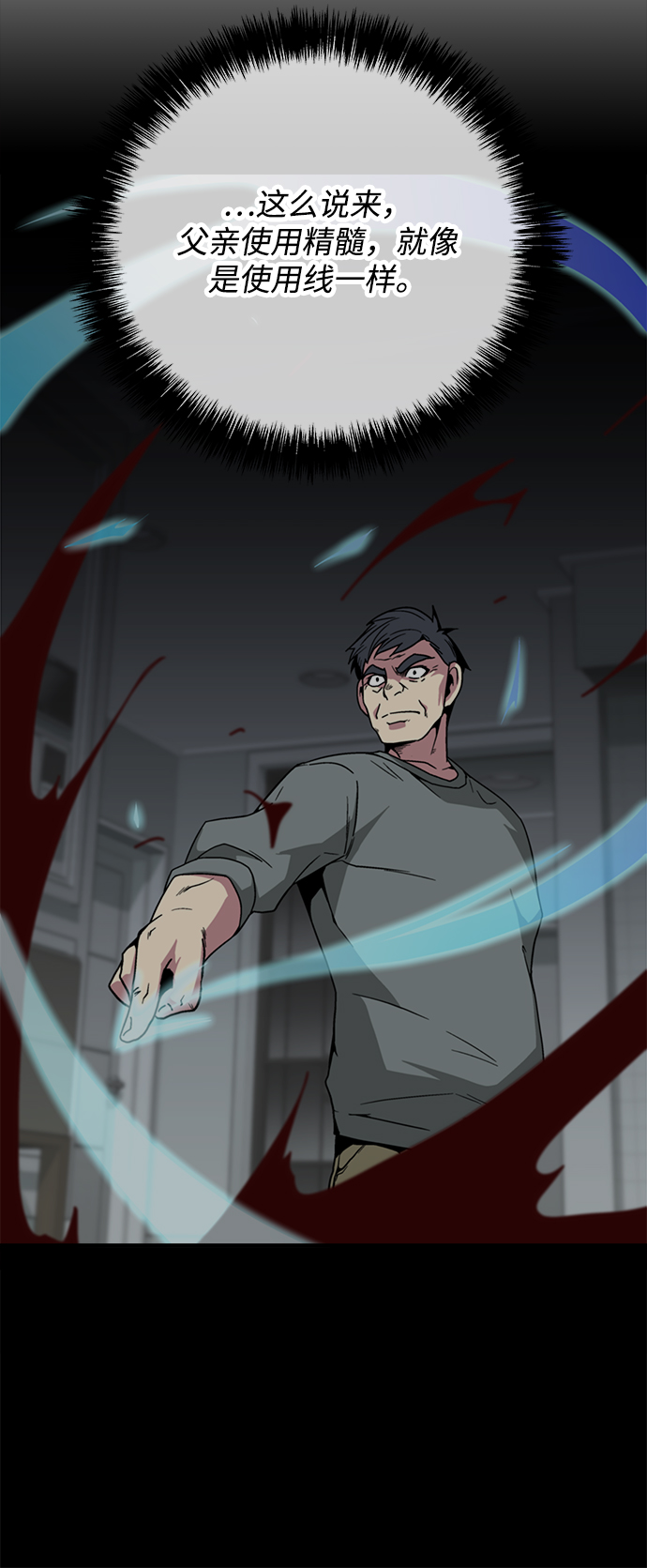 第17话30