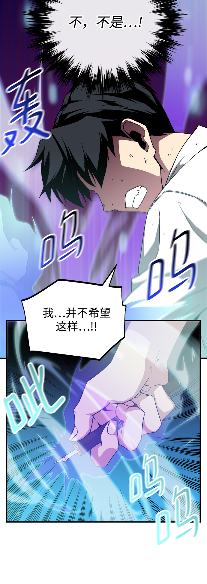 第8话89