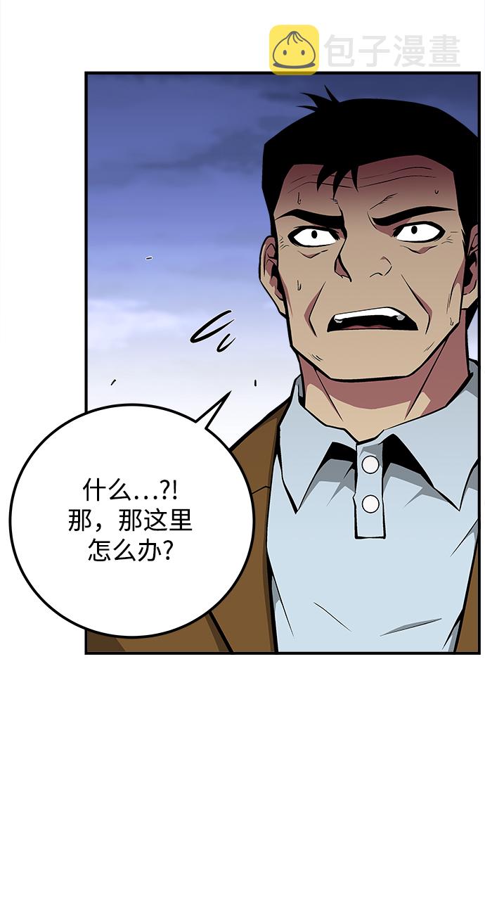 第56话40