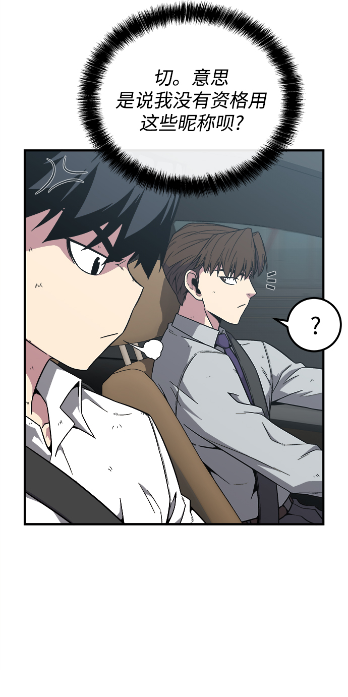 第7话64