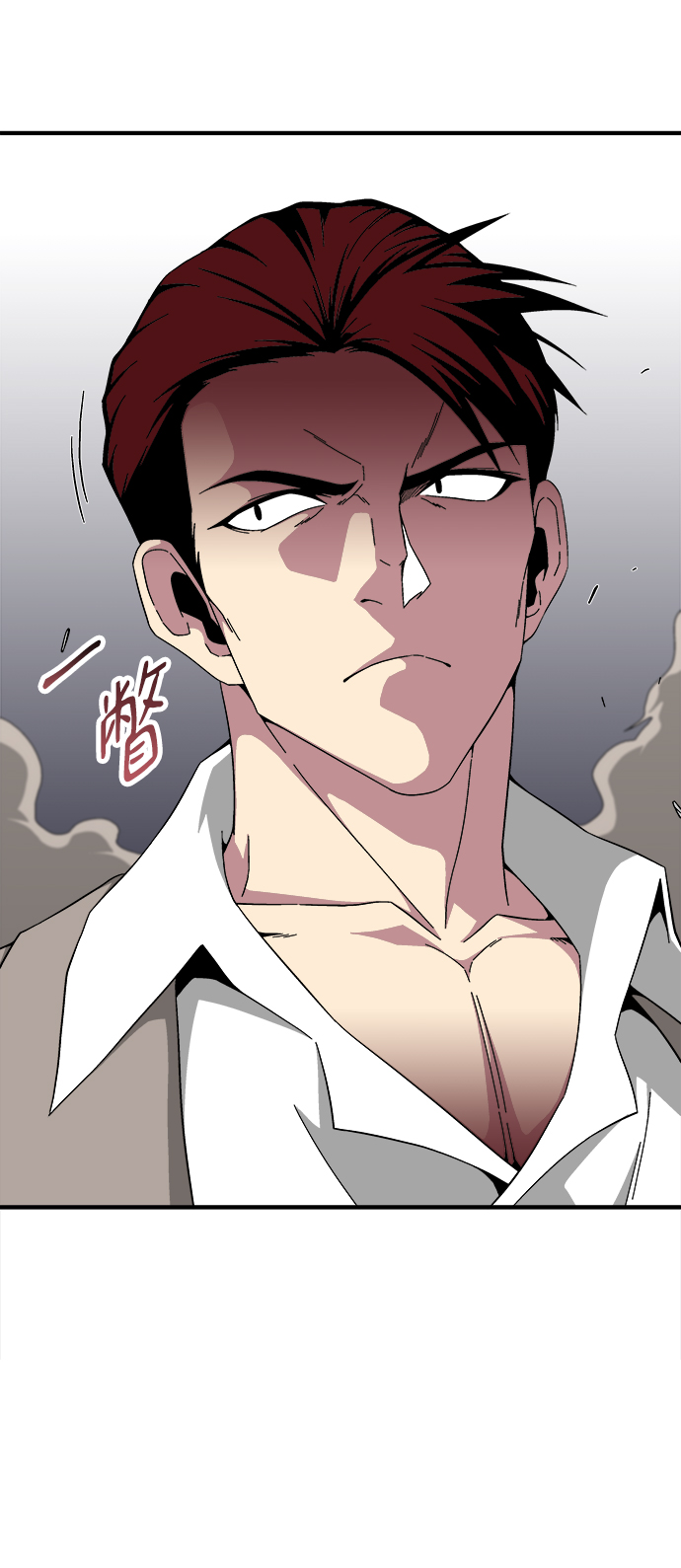 第17话32