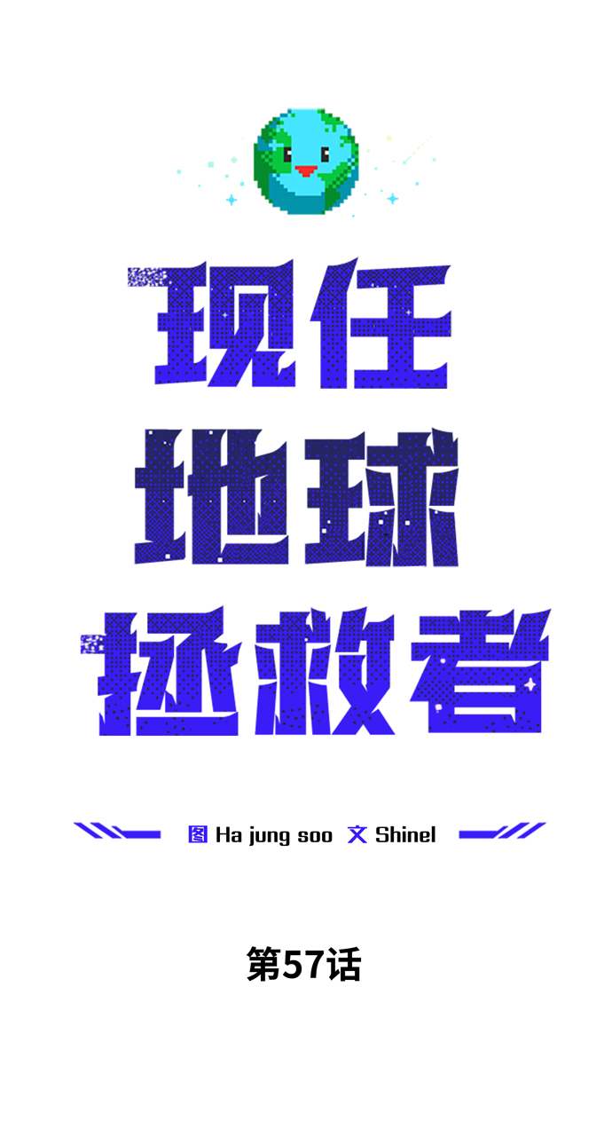 第57话35