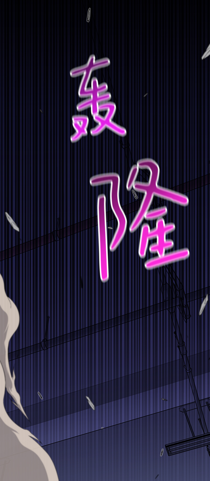 第6话59