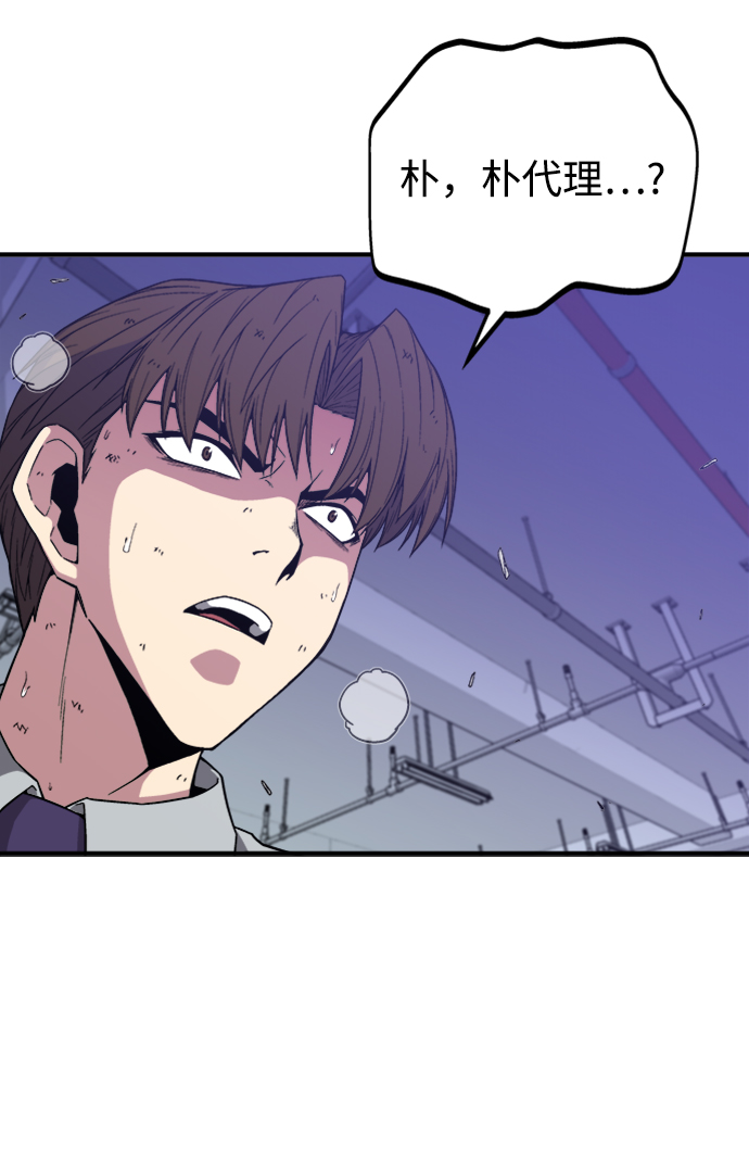 第6话76