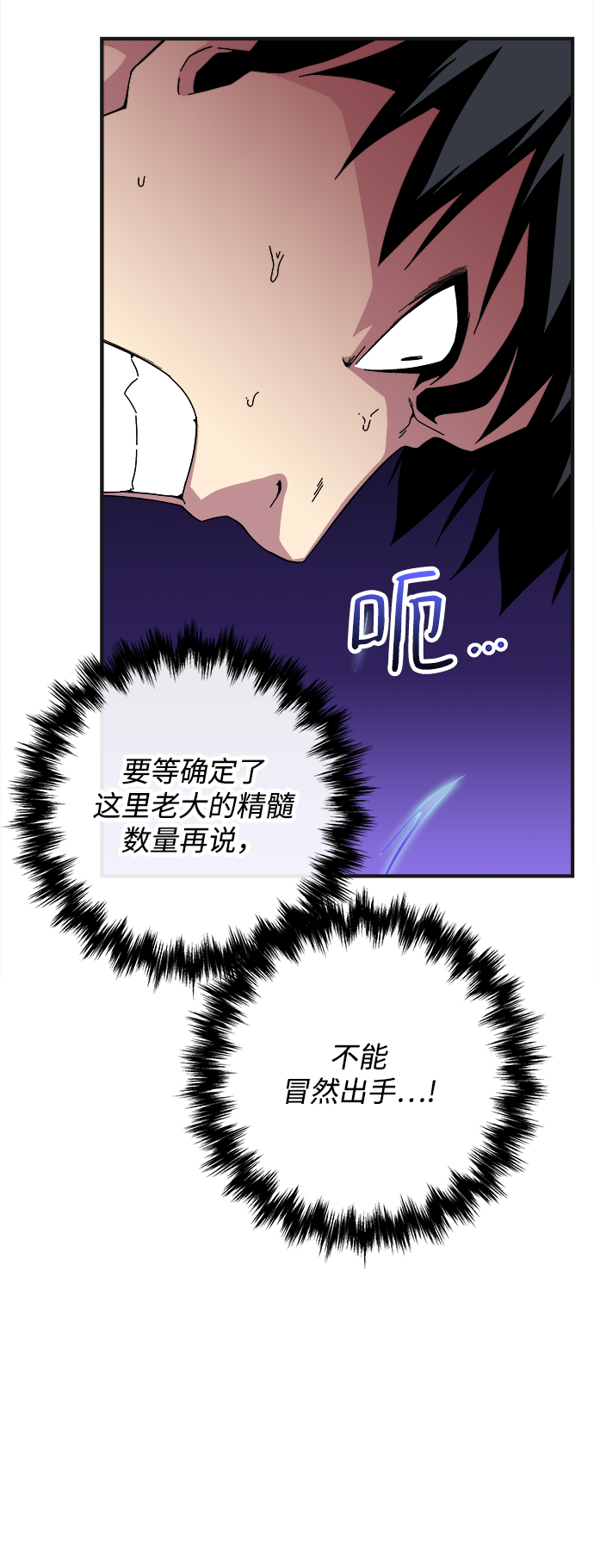 第16话66
