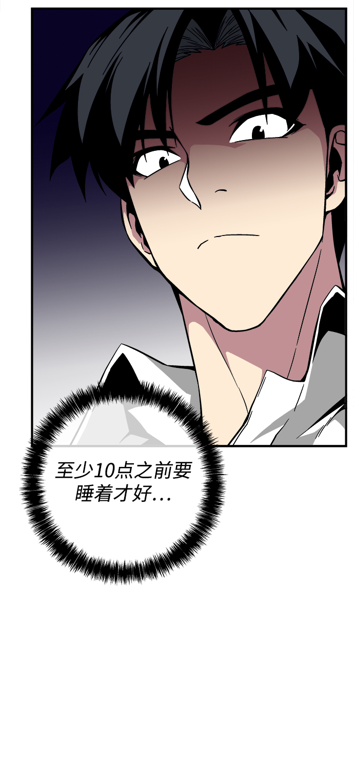 第24话84