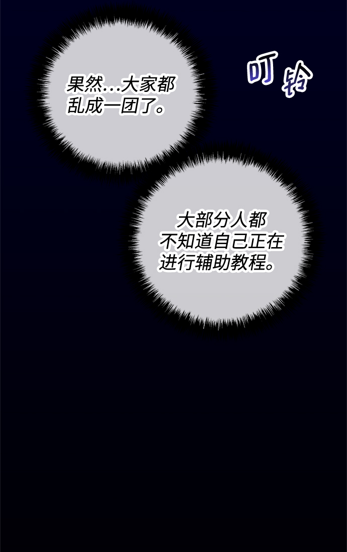 第23话33