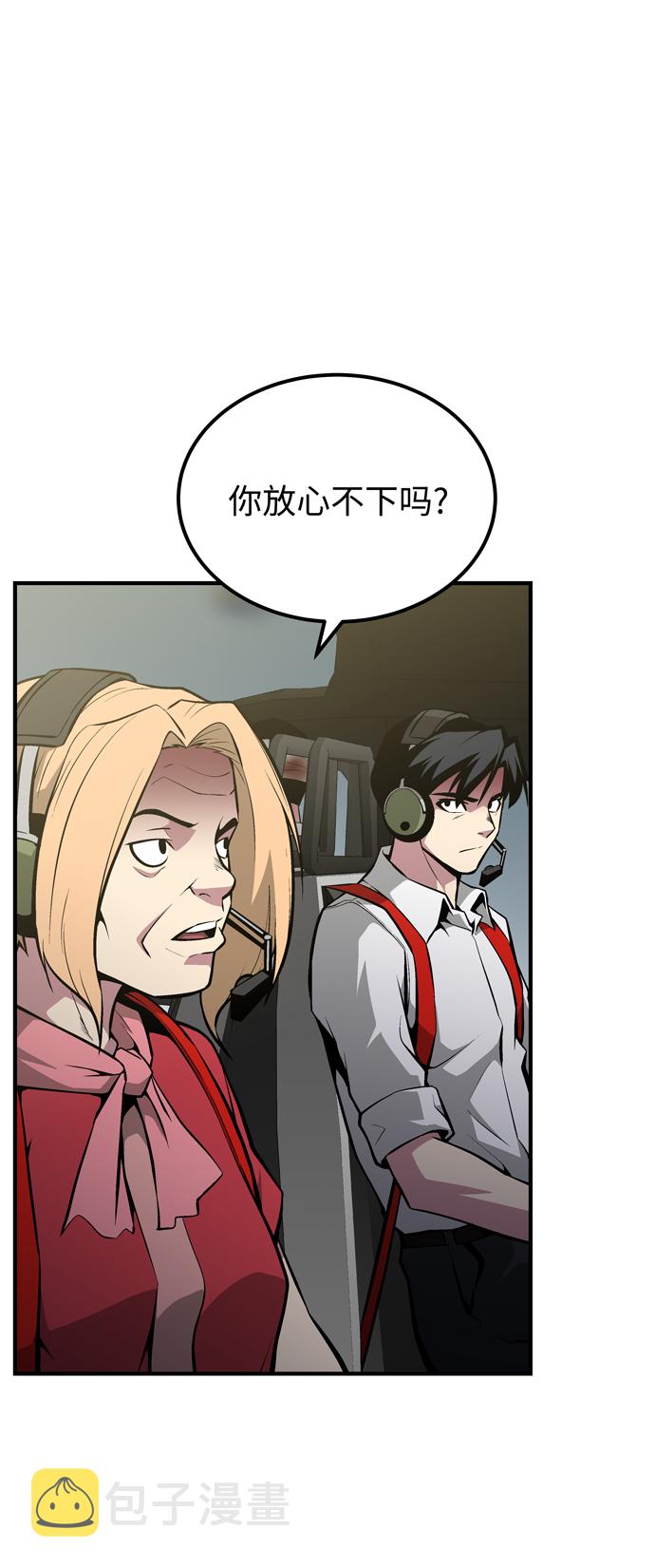 第60话（最终话）83