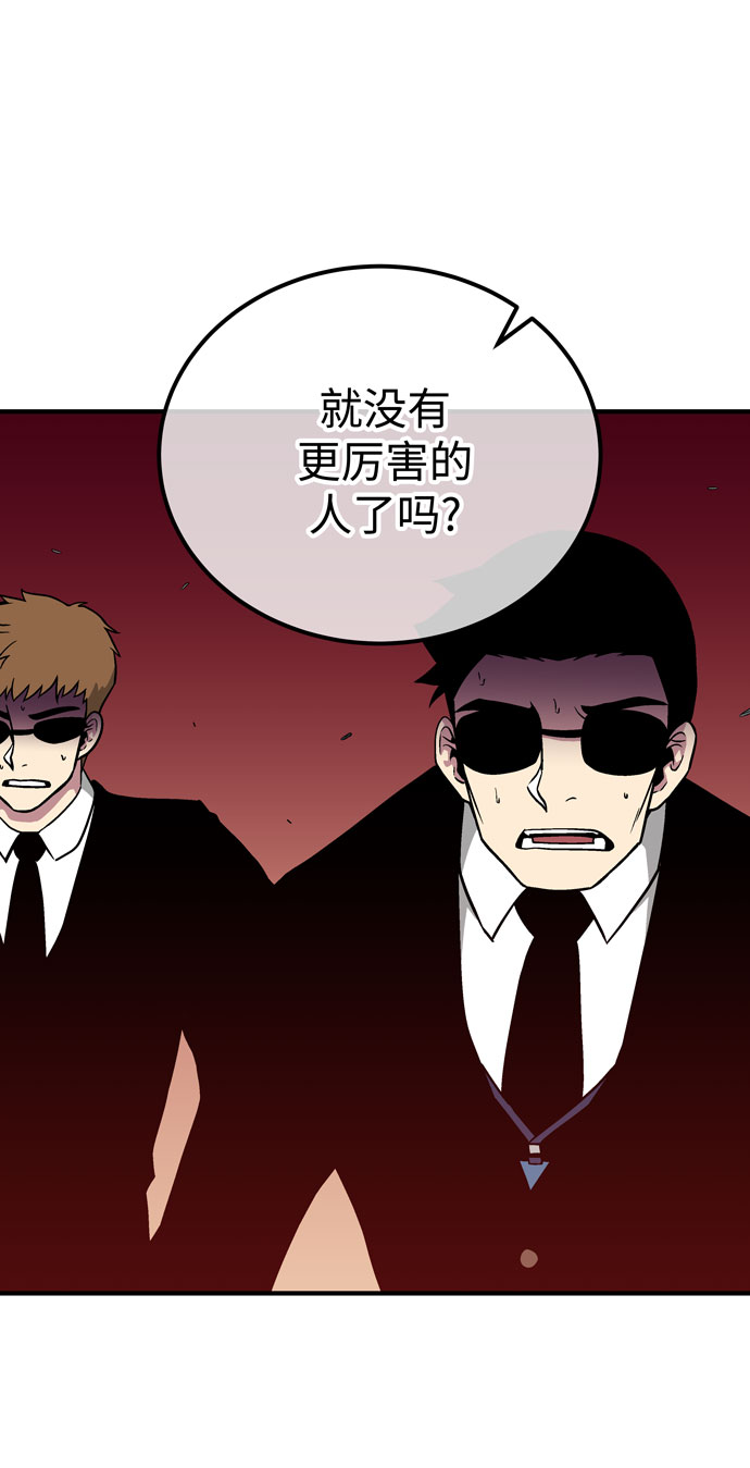 第51话62