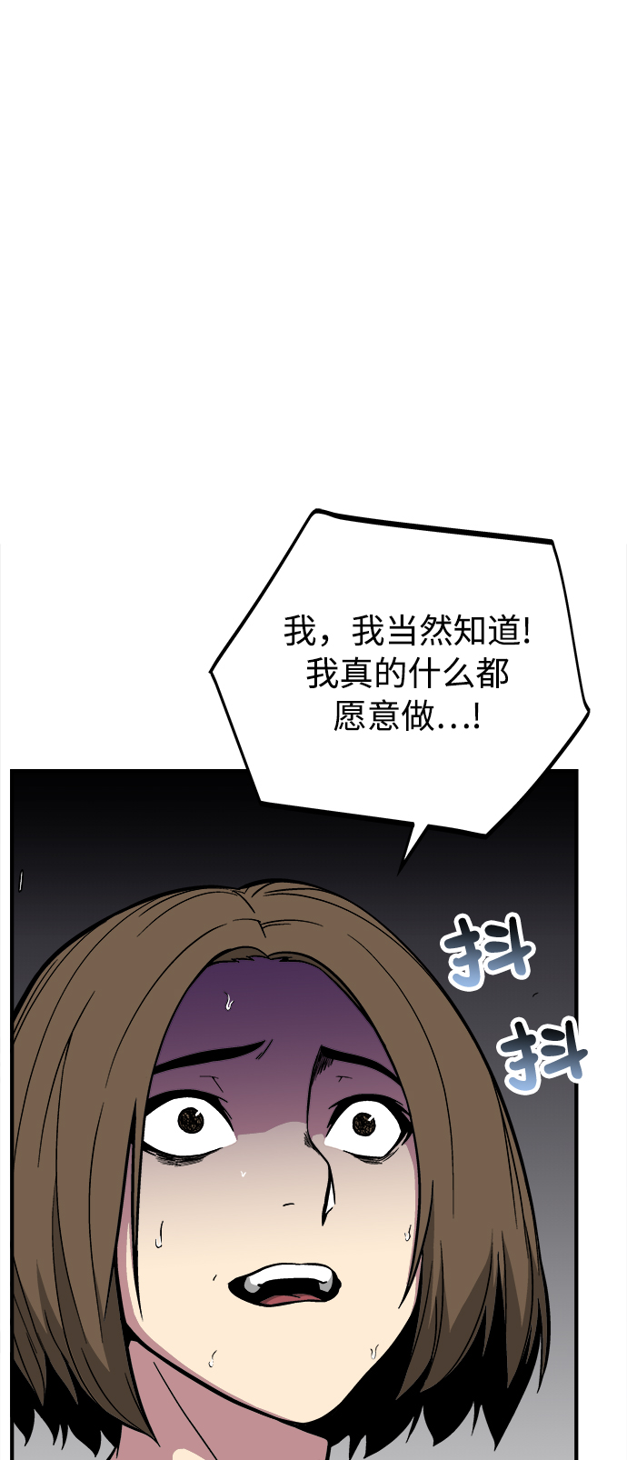 第26话5