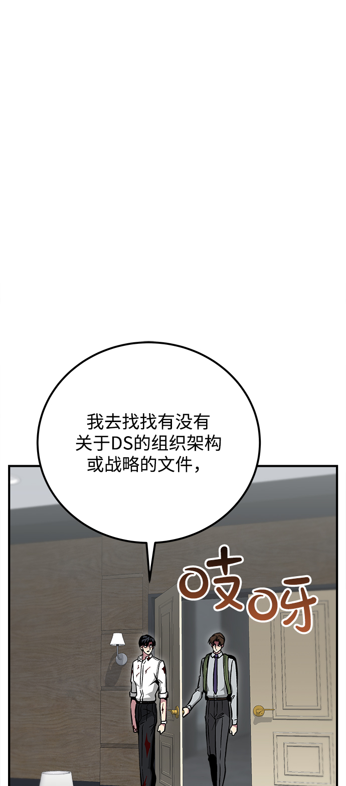 第26话67
