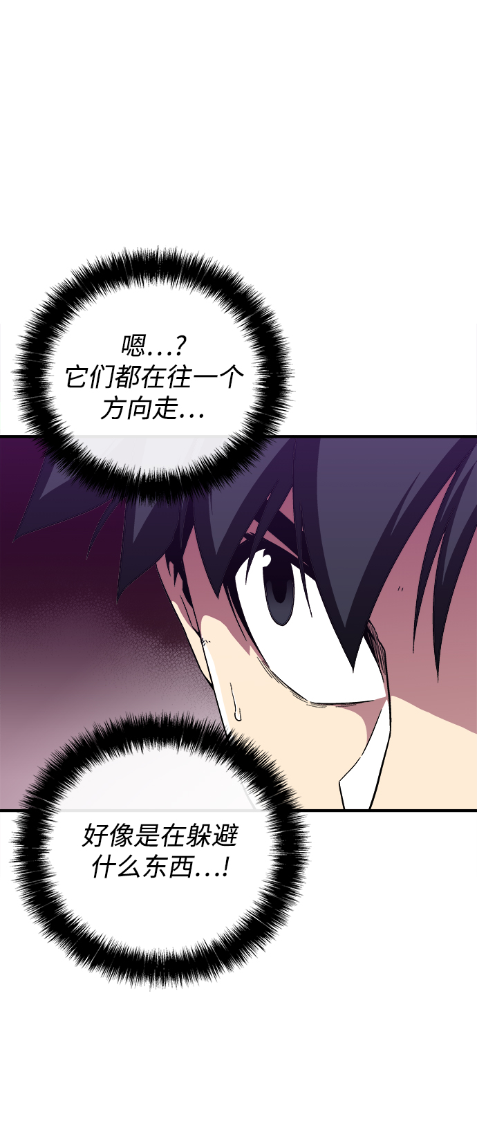 第8话57