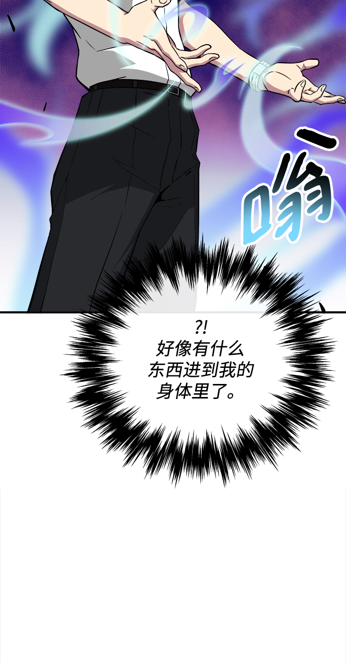 第23话73