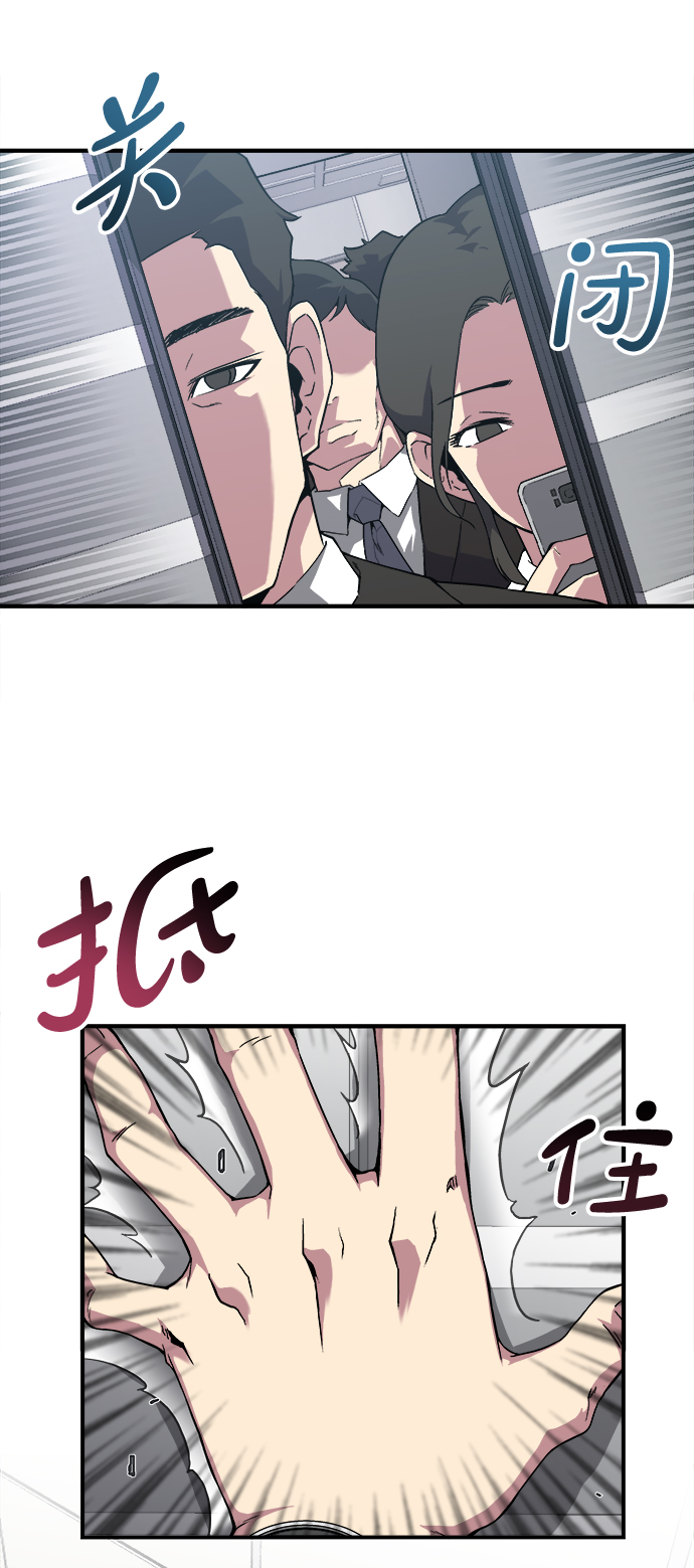 第1话9