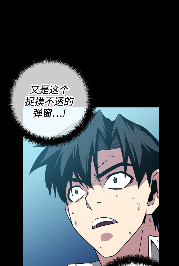 第5话39