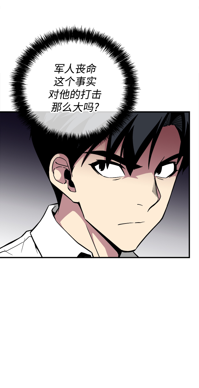 第42话25