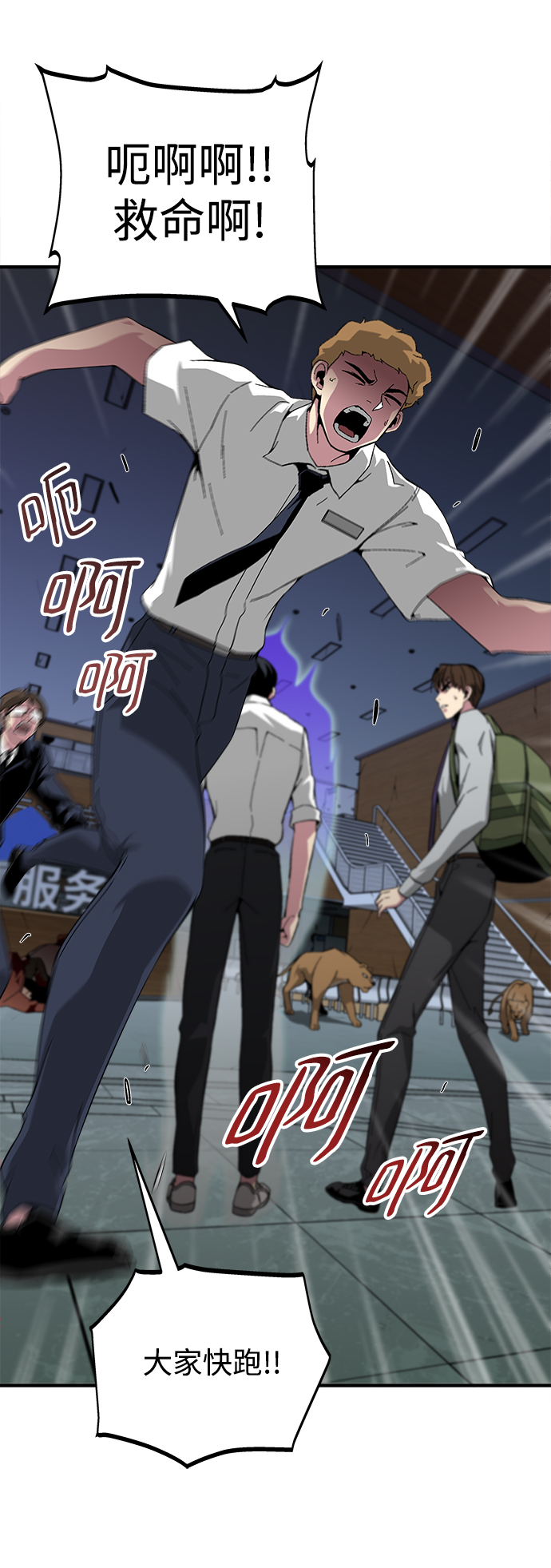 第20话12