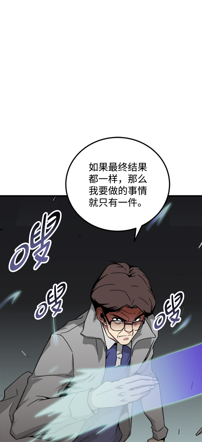 第19话5