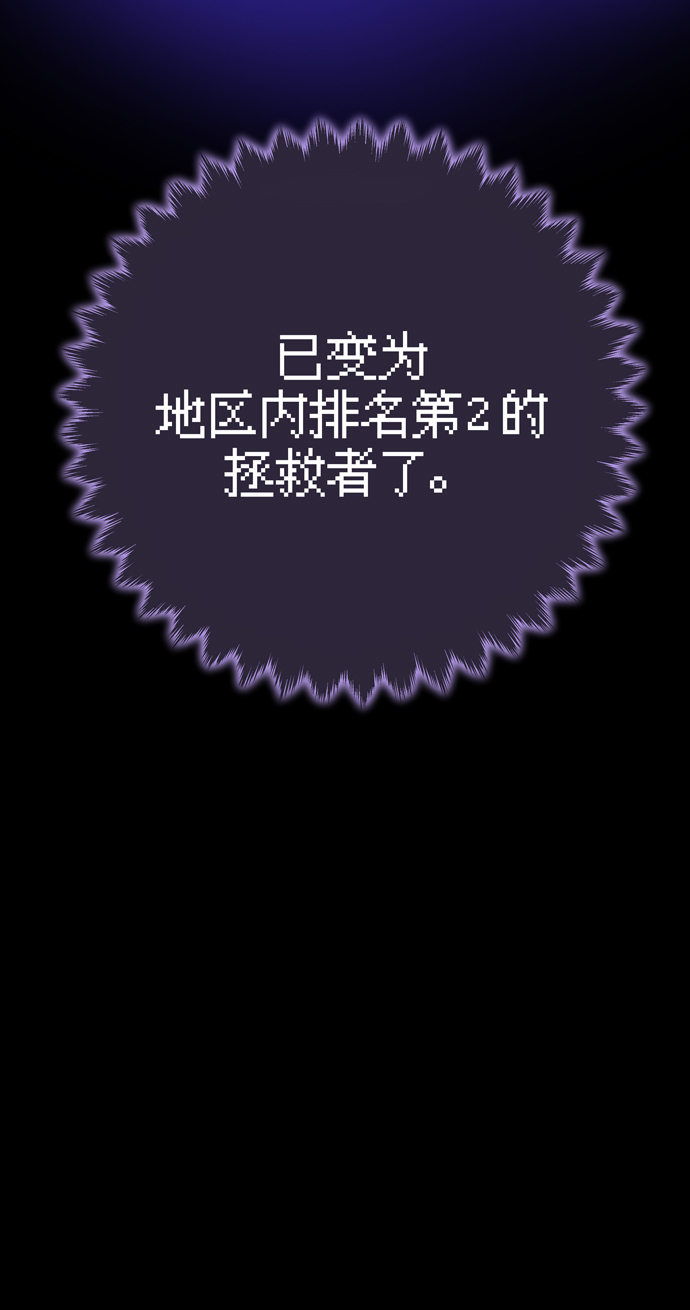 第50话39